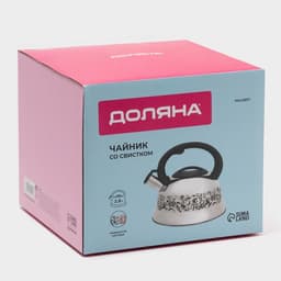 Чайник Доляна «Расцвет», 2.8 л, со свистком, фиксированная ручка, с индикатором нагрева, нержавеющая сталь, серебристый