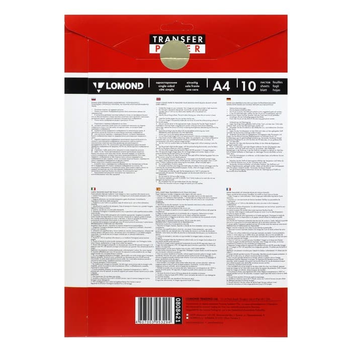 Бумага термотрансферная, для тёмных тканей А4, 10 листов LOMOND, 140 г/м², односторонняя