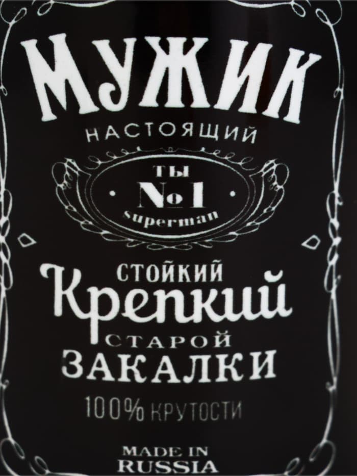 Кружка чайная керамическая «Мужик настоящий», 320 мл, МИКС