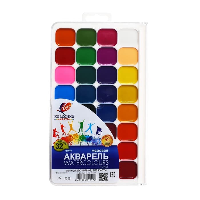 Акварель «Луч. Классика», 32 цвета, без кисти