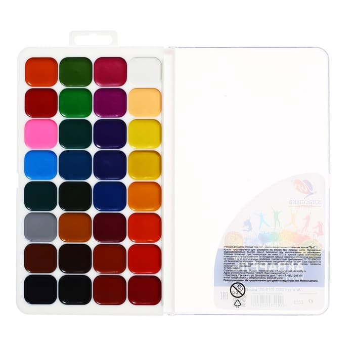 Акварель «Луч. Классика», 32 цвета, без кисти