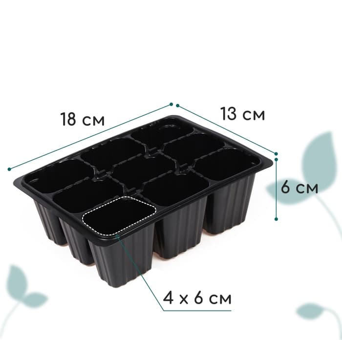 Кассета для рассады, 9 ячеек по 80 мл, пластик, чёрная, 18×13×6 см, Greengo