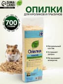 Опилки «Зверьё моё», классик, 20 л, 700 г