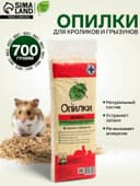 Опилки «Зверьё мое», яблоко, 700 г