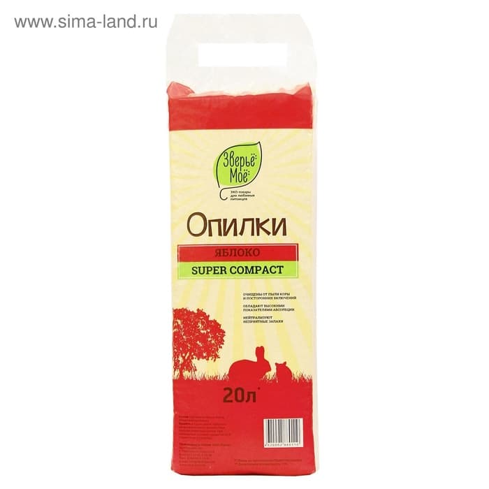 Опилки «Зверьё мое», яблоко, 700 г