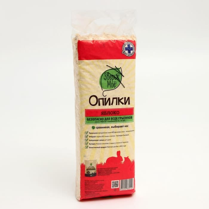 Опилки «Зверьё мое», яблоко, 700 г
