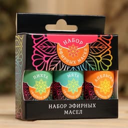 Масло эфирное «Мята. Апельсин. Пихта» косметический, 3 шт. по 15 мл