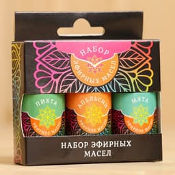 Масло эфирное «Мята. Апельсин. Пихта» косметический, 3 шт. по 15 мл