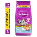 УЦЕНКА Сухой корм Whiskas для стерилизованных кошек, курица, 5 кг (Срок до 18.03.26)