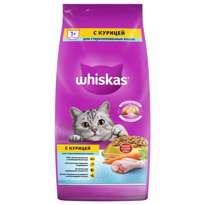 УЦЕНКА Сухой корм Whiskas для стерилизованных кошек, курица, 5 кг (Срок до 18.03.26)