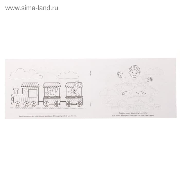 Прописи, 6-7 лет, набор 6 шт. по 20 стр.