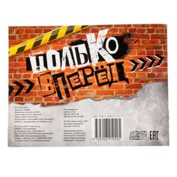 Раскраска для мальчиков «Автомобили», 12 стр., 3+