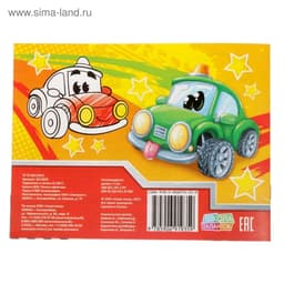 Раскраска для мальчиков «Машинки», 12 стр.