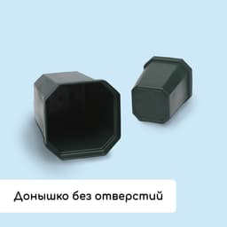Набор для рассады: стаканы по 300 мл (10 шт.), поддон 41×17 см, цвет МИКС