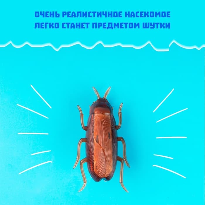 Жучок «Таракан», работает от батареек