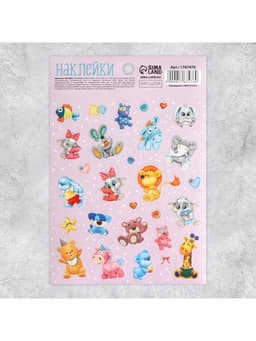 Наклейки детские бумажные «Любимые игрушки», 11×15.5 см