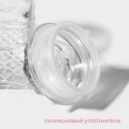 Банка для сыпучих продуктов «Арриго», 550 мл, 9×13 см, стекло, прозрачная