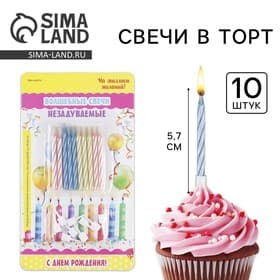 Свечи для торта незадуваемые «На миллион желаний», 5.7×0.4 см