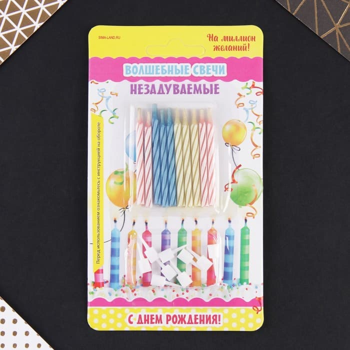Свечи для торта незадуваемые «На миллион желаний», 5.7×0.4 см