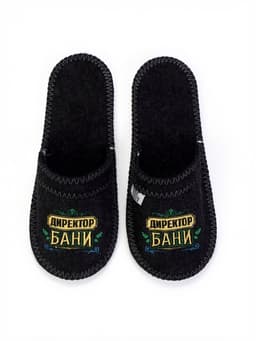Тапочки для бани с вышивкой «Директор бани», шерсть 30%, полиэфир 70%, серые