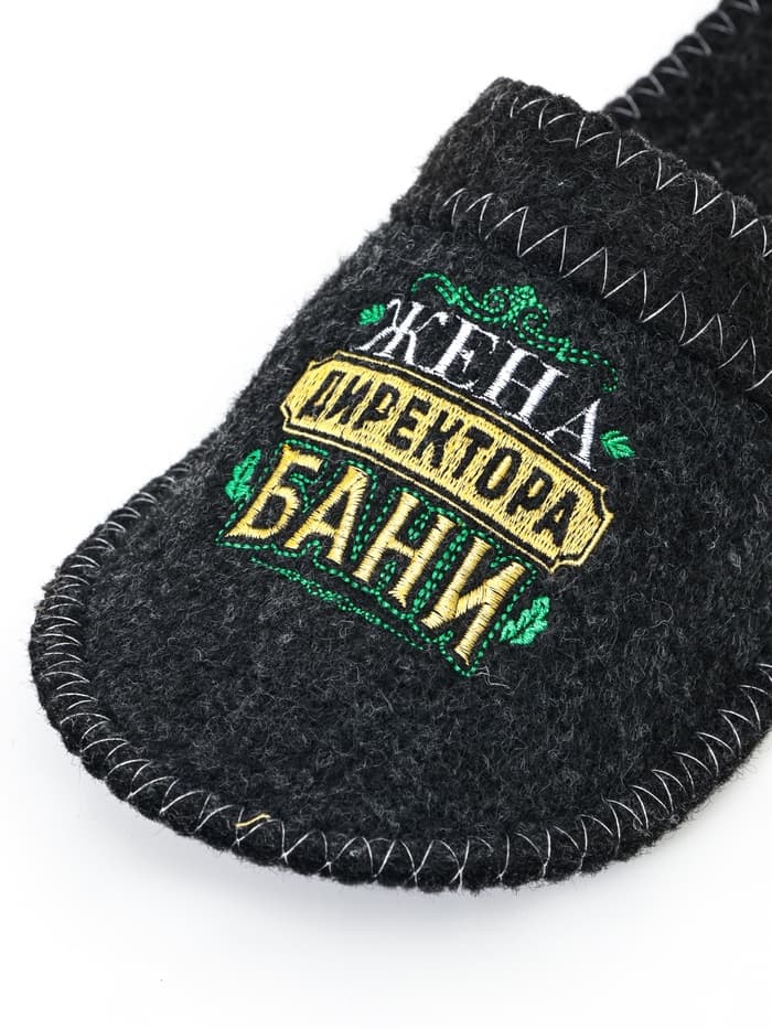 Тапочки банные с вышивкой «Жена директора бани», полиэфир 70%, шерсть 30%, «Банная забава»