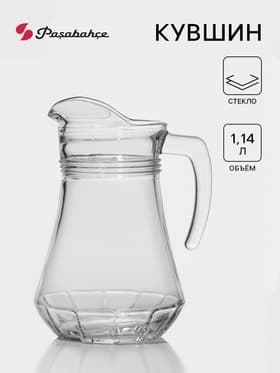 Кувшин Paşabahçe Casablanca, 1.14 л, стекло, прозрачный