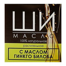 Масло Ши «Бизорюк» с маслом Гинкго Билоба для увлажнения кожи, 28 мл, 1 шт.