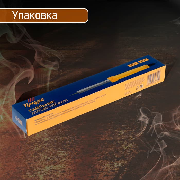 Паяльник ТУНДРА, деревянная рукоятка, 40 Вт, 220 В