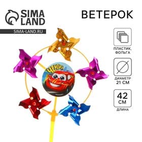 Ветерок Funny toys «Чемпион», фольга