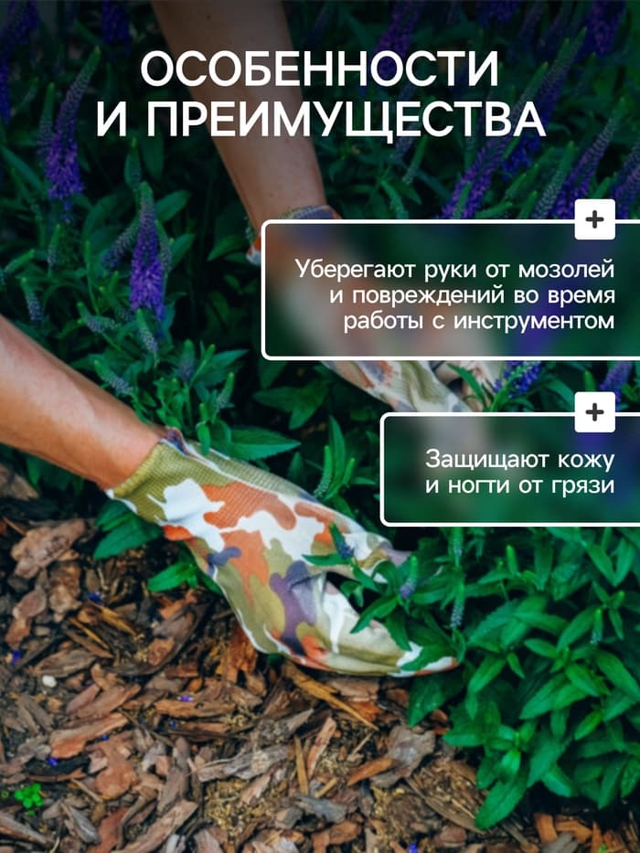 Перчатки садовые, нейлоновые, с ПВХ обливом, размер 9, МИКС, Greengo