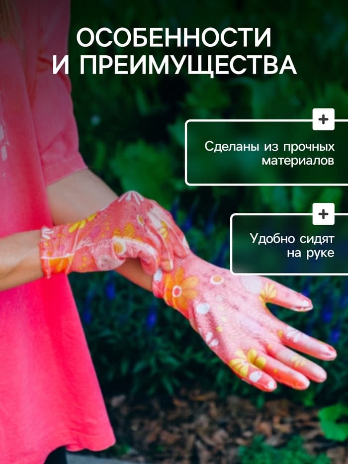 Перчатки садовые, нейлоновые, с ПВХ обливом, размер 9, МИКС, Greengo