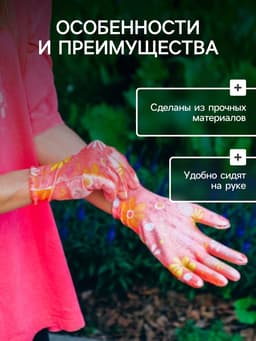 Перчатки садовые, нейлоновые, с ПВХ обливом, размер 9, МИКС, Greengo