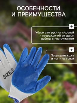 Перчатки садовые, нейлоновые, с нитриловым полуобливом, размер 8, МИКС, Greengo