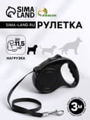 Рулетка, 3 м, до 11.5 кг, эргономичная, чёрная