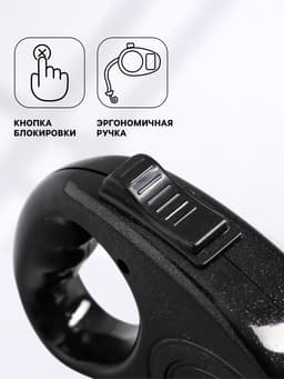 Рулетка, 3 м, до 11.5 кг, эргономичная, чёрная