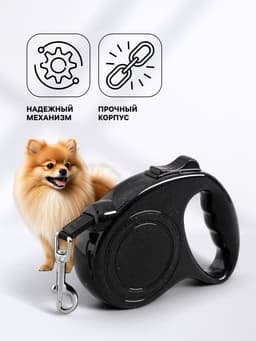 Рулетка, 3 м, до 11.5 кг, эргономичная, чёрная