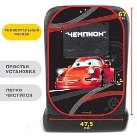 Незапинайка - защитная накидка на сиденье автомобиля с карманом «Лучший гонщик», 67×47.5 см