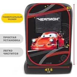 Незапинайка - защитная накидка на сиденье автомобиля с карманом «Лучший гонщик», 67×47.5 см