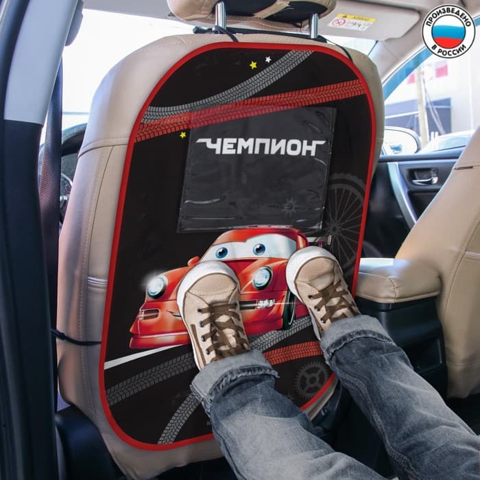 Незапинайка - защитная накидка на сиденье автомобиля с карманом «Лучший гонщик», 67×47.5 см