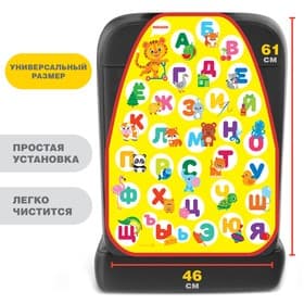 Незапинайка - защитная накидка на сиденье автомобиля «Лучшие друзья!», 61×46 см