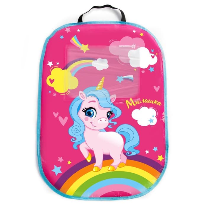 Незапинайка - защитная накидка на сиденье автомобиля с карманом «Самая милая», 67×47.5 см