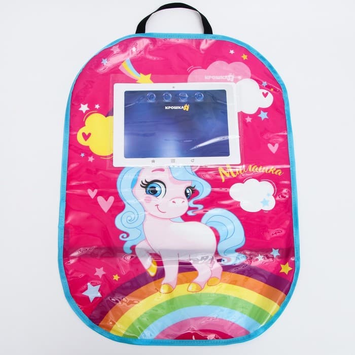 Незапинайка - защитная накидка на сиденье автомобиля с карманом «Самая милая», 67×47.5 см