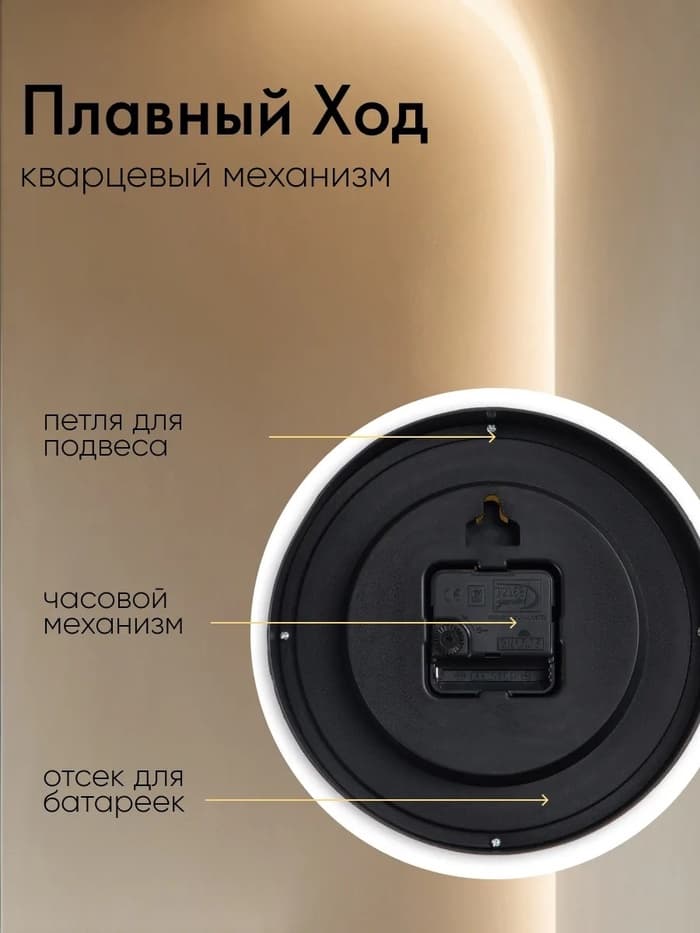 Часы настенные «Сервировка», серия: Кухня, плавный ход, d=20 см