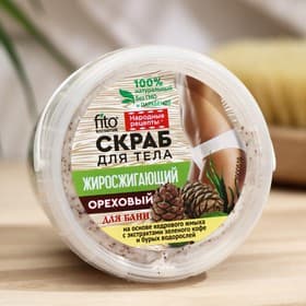 Скраб для тела ореховый «Народные рецепты» жиросжигающий, для бани, банка, 155 мл