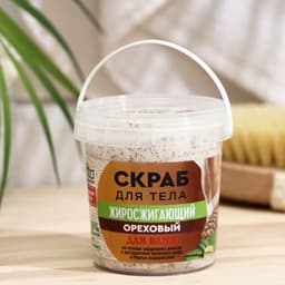 Скраб для тела ореховый «Народные рецепты» жиросжигающий, для бани, банка, 155 мл