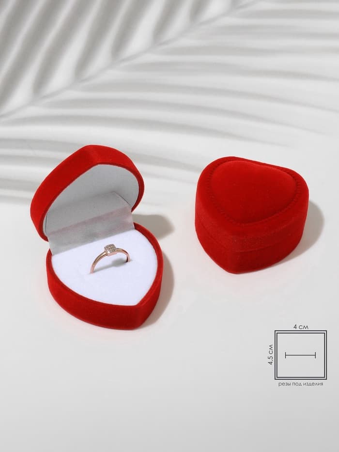 Футляр под кольцо, серьги «Сердце с рамкой из точек», бархатный, 5×5 см (±0.5 см ), красный