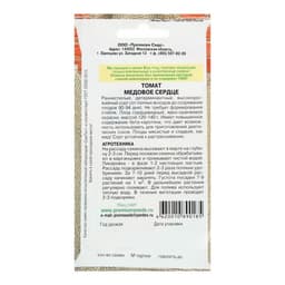 Семена Томат «Медовое сердце», раннеспелый, детерминантный, 0.05 г, Premium seeds
