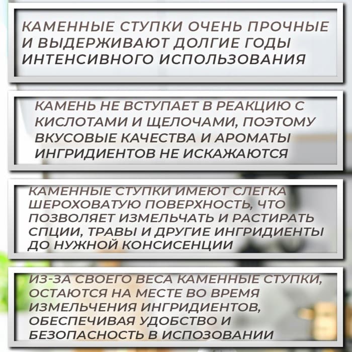 Ступка с пестиком, 130 мл, d=7 см, h=9 см, пестик 10.5 см, камень, белая