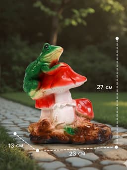 Садовая фигура из гипса «Лягушка на мухоморе» малая, 27 см