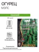 Семена огурец корнишон «Мэлс», F1, партенокарпический, 5 шт., «Уральский дачник»